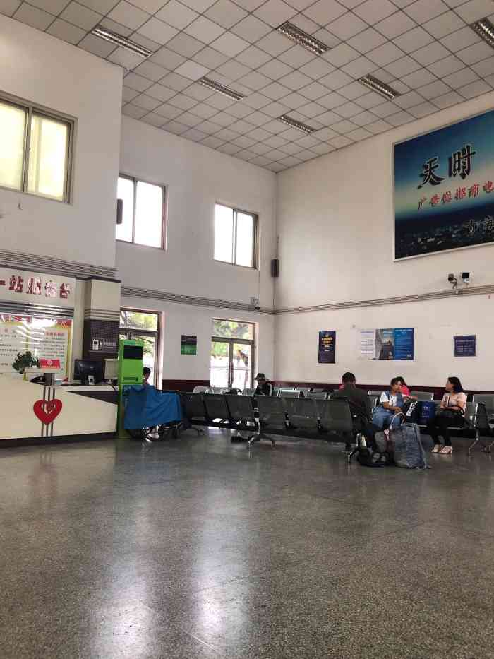海石湾站-"【写在前面】属于甘肃省兰州市的火车站之.