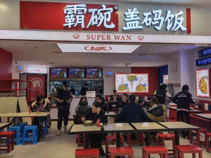 霸碗盖码饭(凤凰广场店)-"一进店家门,化身干饭人团的辣椒炒肉套餐.