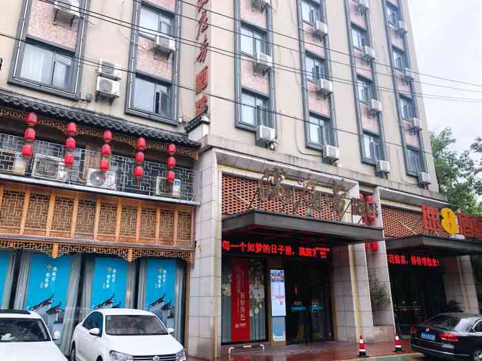 太太满庭芳(琥珀山庄店)