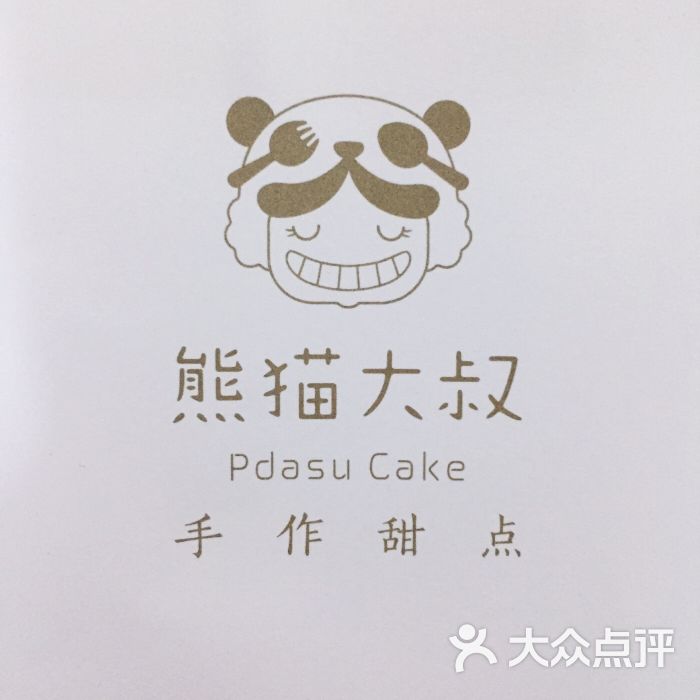 熊猫大叔新鲜cake(万象城店)图片 - 第4张