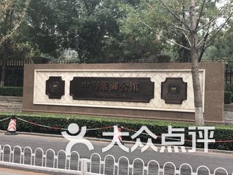 中海紫御公馆