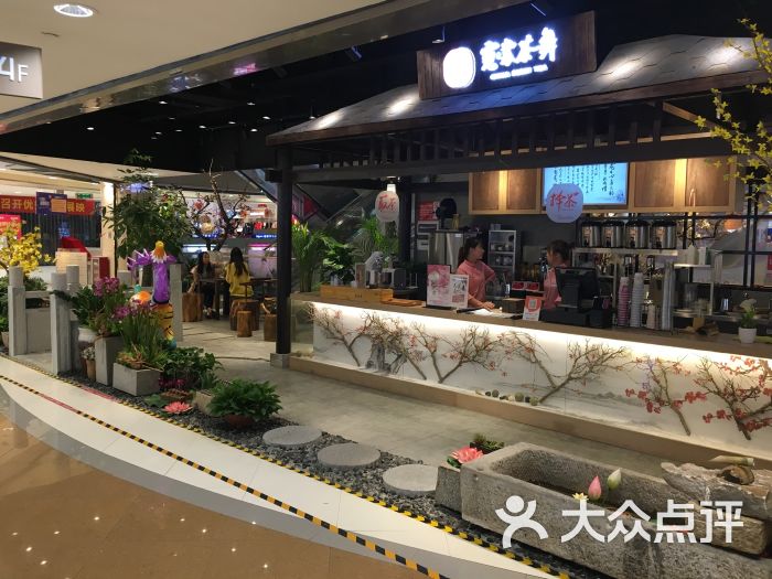 霓裳茶舞(华新步步高店)-图片-衡阳美食-大众点评网