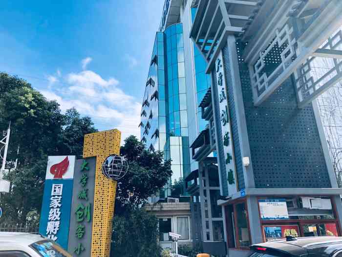 创客小镇-"这个创客小镇应该是属于商圈吧,在西丽感觉