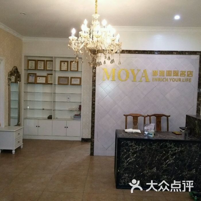 moya 摩雅国际名店图片-北京spa美体-大众点评网