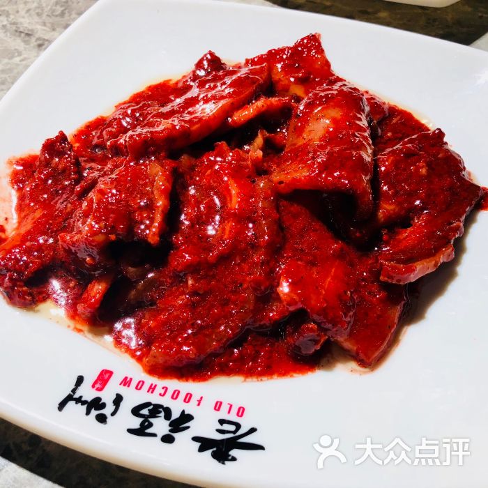 老福洲徐记(广达店)-红糟肉图片-福州美食-大众点评网