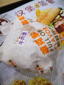 莱克多汉堡简餐(浑南河畔店"浑南一小对面一家不