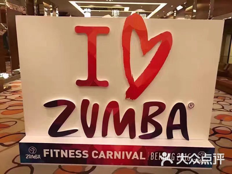 zumba 蓝景热舞社(南部商务区店)图片 第49张