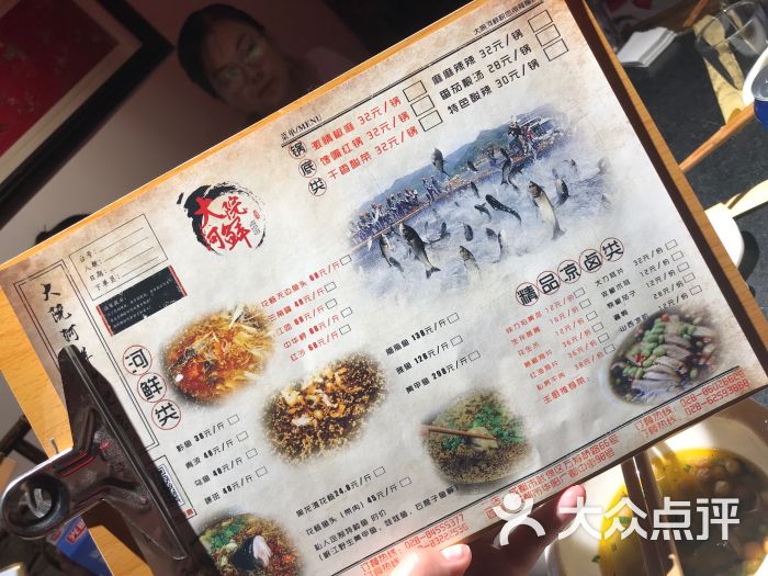 大院河鲜·来仙气飘飘的地方吃鱼(羊犀直营店)菜单图片 - 第8张