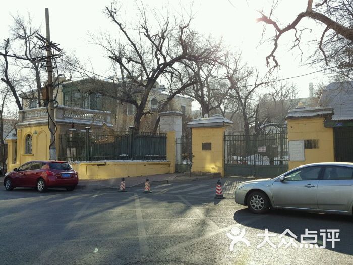 苏联驻哈尔滨总领事馆旧址图片 - 第5张