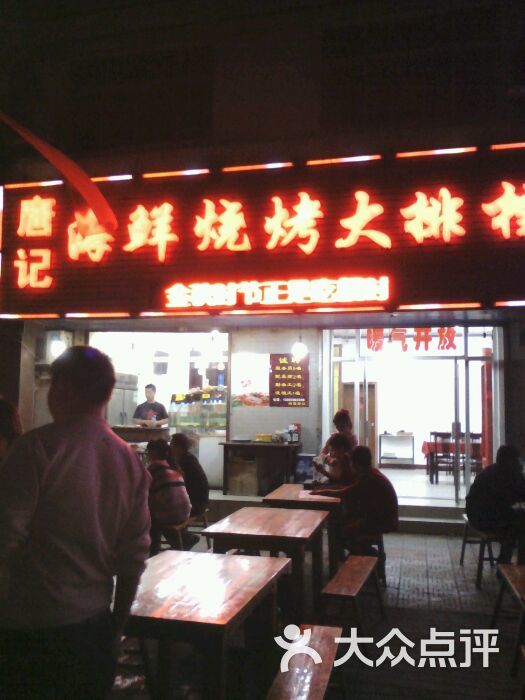 海鲜大排档装修效果图_富叔海鲜大排档_海鲜大排档装修图片