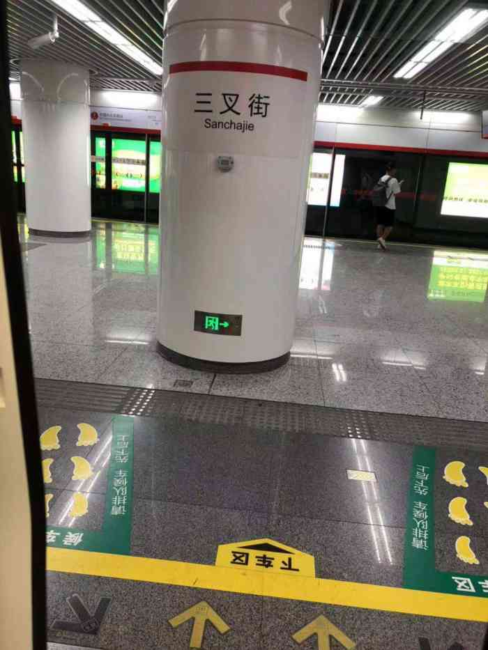 三叉街地铁站是福州地铁1号线上距离师大最近的一个站点