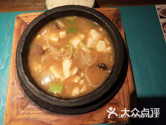 七八冷面|延边朝鲜族美食(华宇店)大酱汤图片 - 第6张