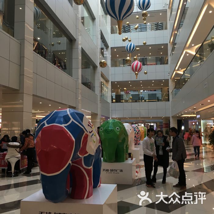 天禧城市广场
