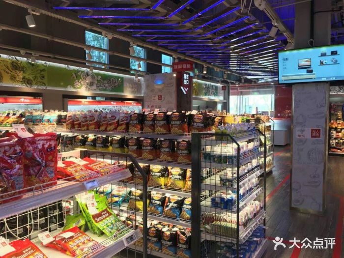 京东x无人超市(锦辉购物广场店)