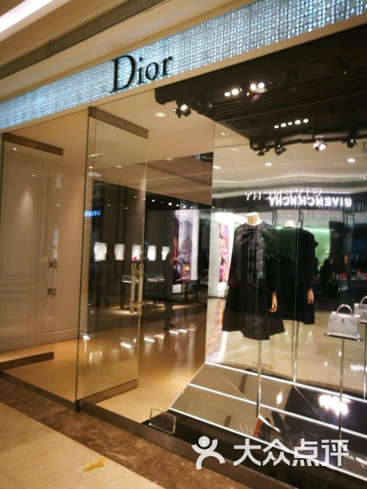 dior(武汉国际广场店)图片 - 第30张