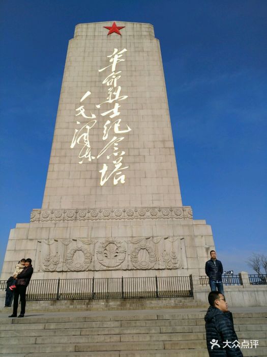 英雄山烈士陵园图片
