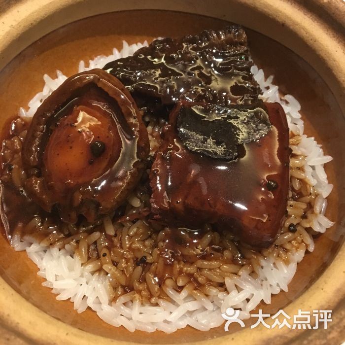 黑松露鲍鱼红烧肉焖饭