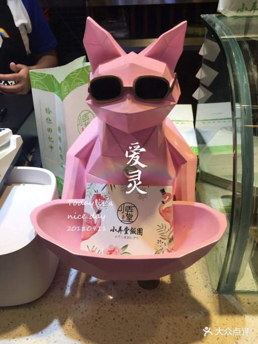 小弄堂饭团(食宝街二期店)