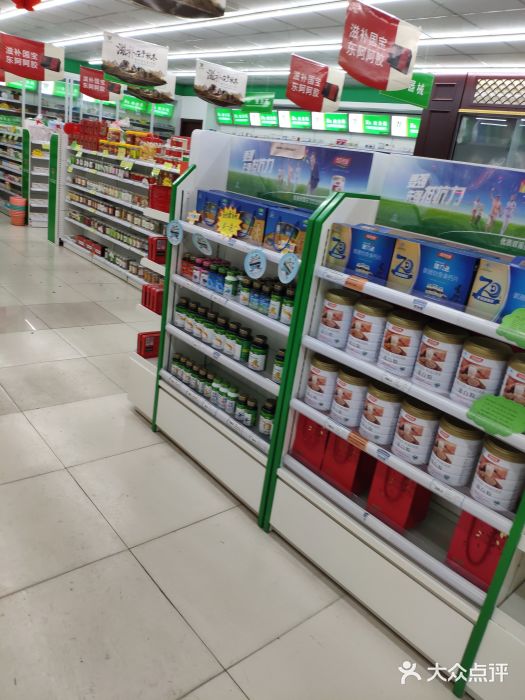 全亿健康中诚大药房(丽华店)图片