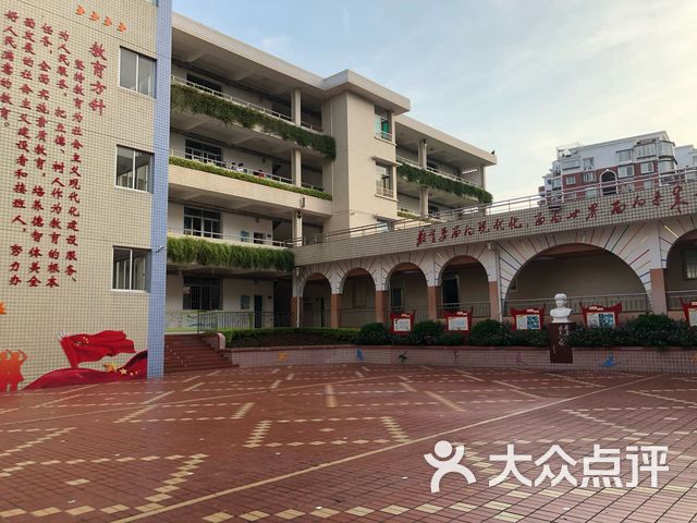 厦门市湖里中心小学