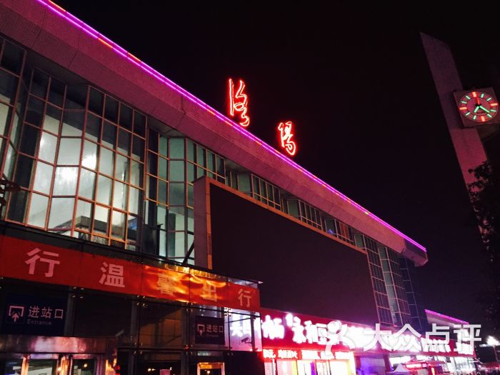洛阳火车站图片 - 第4张