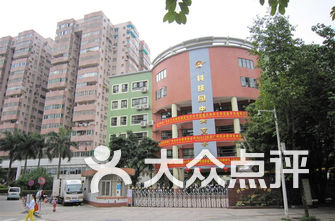 广州天河小学排名_广州天河第一小学
