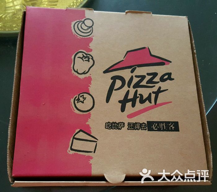 必胜客(欧尚店)披萨外带盒图片 - 第2张