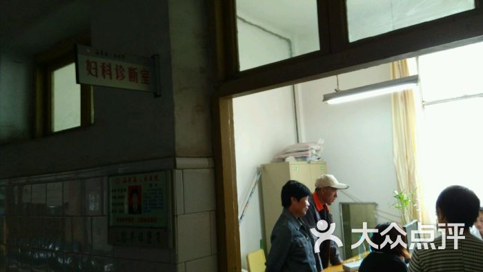 西华县人民医院图片 第1张