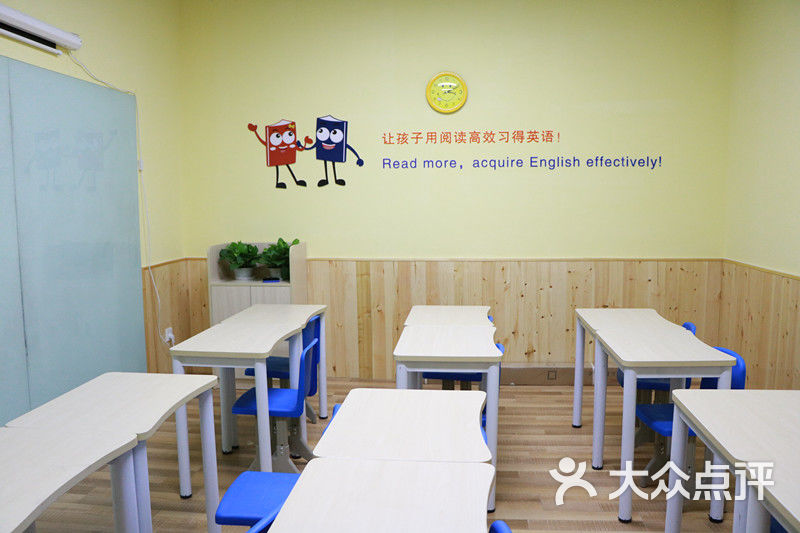 睿丁英语(欢乐谷校区)教室图片 - 第1张