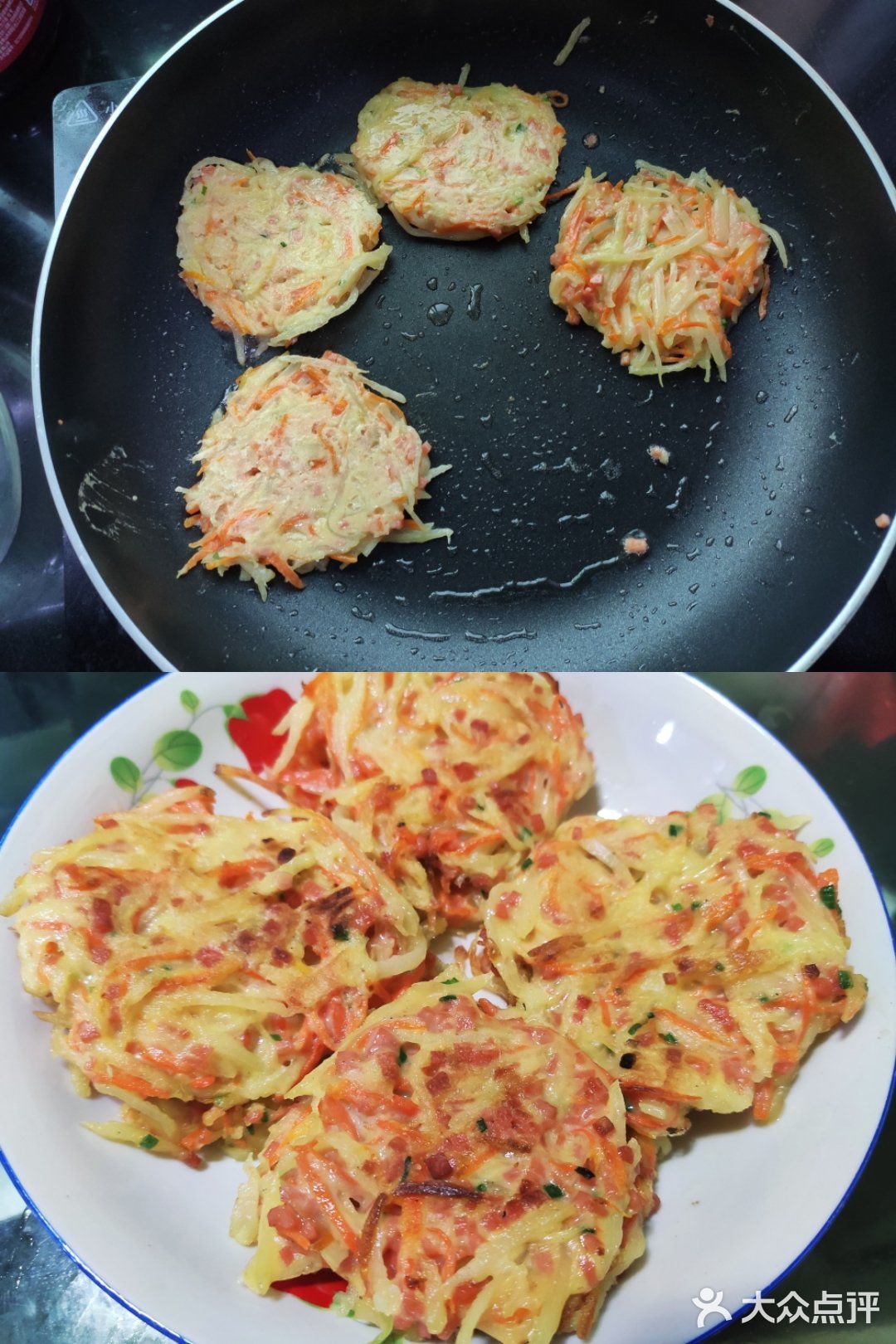 香煎土豆胡萝卜丝饼