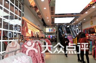 成都商场排名_成都商场(2)