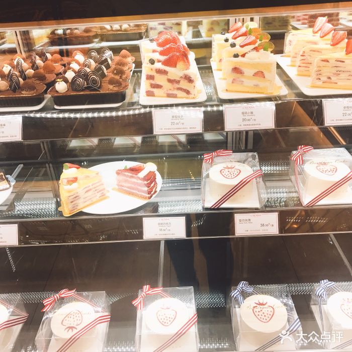罗森尼娜(解放西店)--价目表图片-长沙美食-大众点评网
