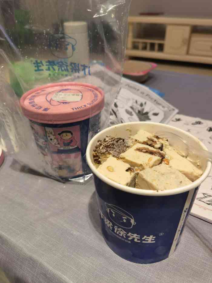 汴梁徐先生厚切炒酸奶(健康路店)