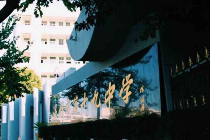 温州市第十九中学-"原先叫宏德中学,后来叫温州市十九
