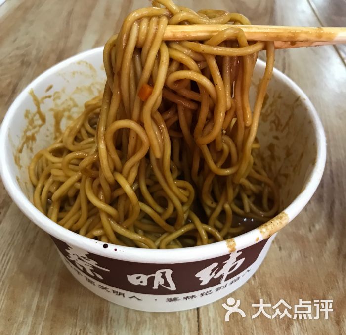 蔡明伟热干面-图片-武汉美食-大众点评网