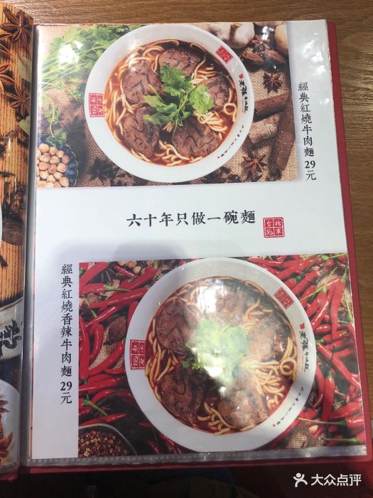 国广地下一楼,原来客服中心的位置,两家牛.-老