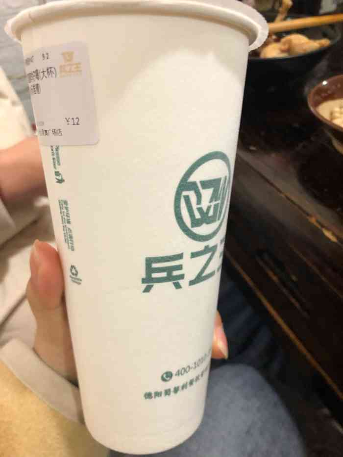 兵之王(财富广场店)-"老班长奶茶好好喝,里面好多料,.