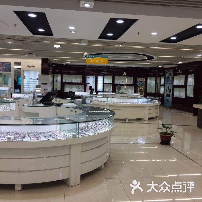 大明眼镜(王府井旗舰店)-图片-北京购物-大众点评网