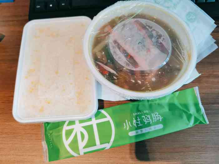 小杜鸡肠·酸萝卜鸡杂(川师店)-"小肚鸡肠大概是我吃