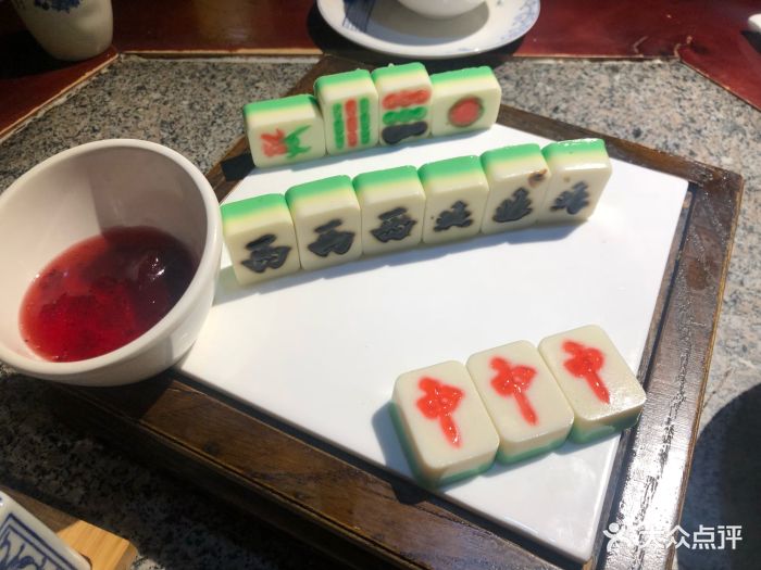 太原立四麻将