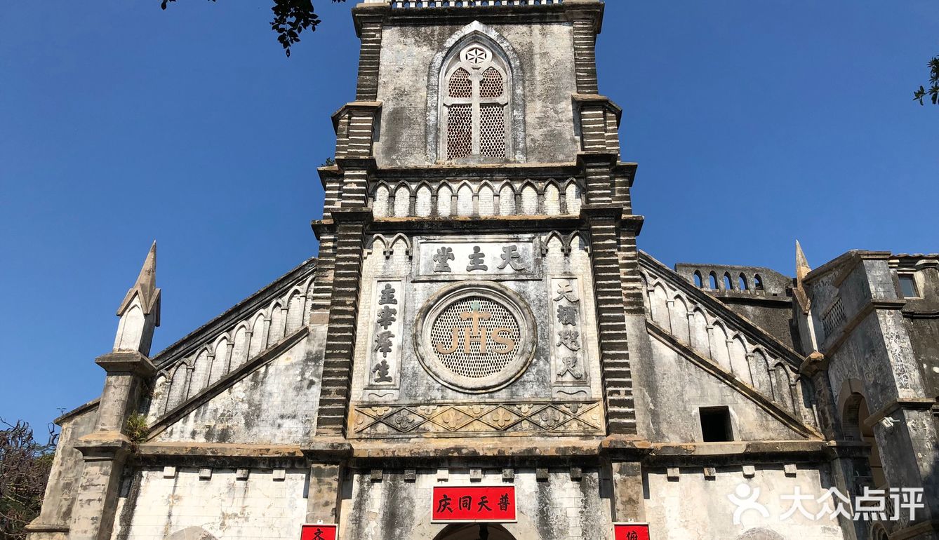 北海周边游 涠洲岛盛塘天主教堂游玩攻略