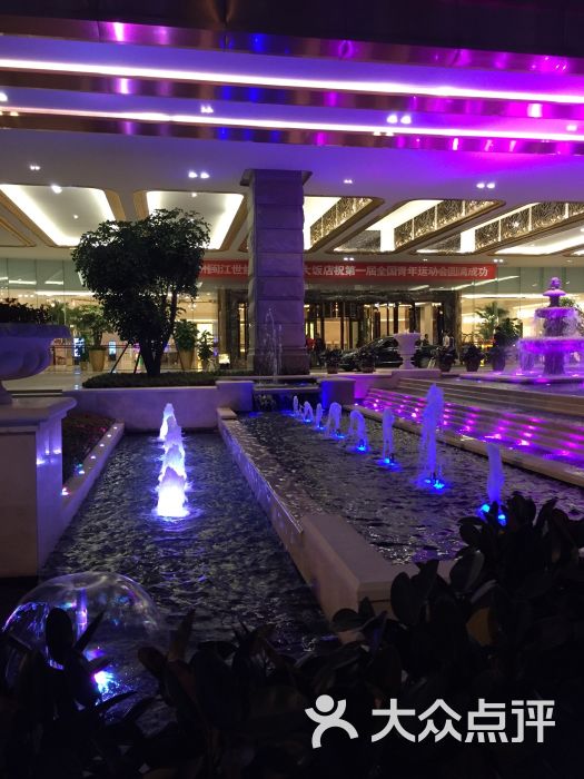 闽江世纪金源会展中心大饭店(汇景阁自助美食轩)的点评