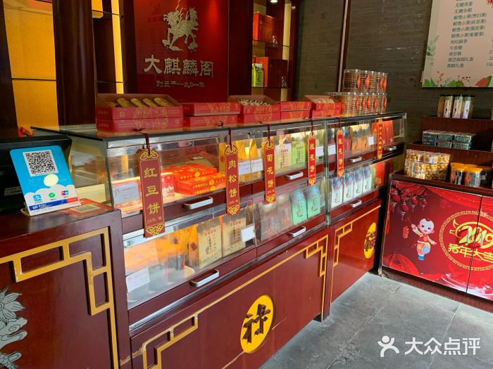 大麒麟阁(东关街店)--环境图片-扬州美食-大众点评网