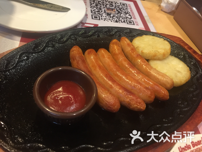 香辣烤肠