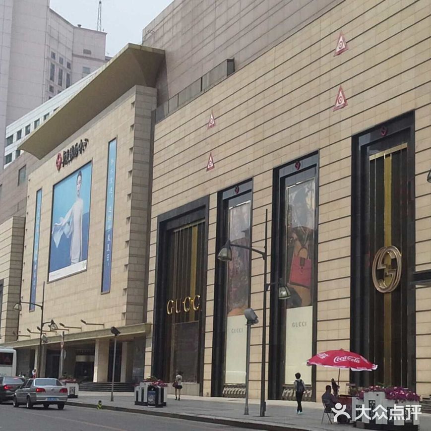 卓展购物中心是长春最高档的购物中心地处繁华商业核心