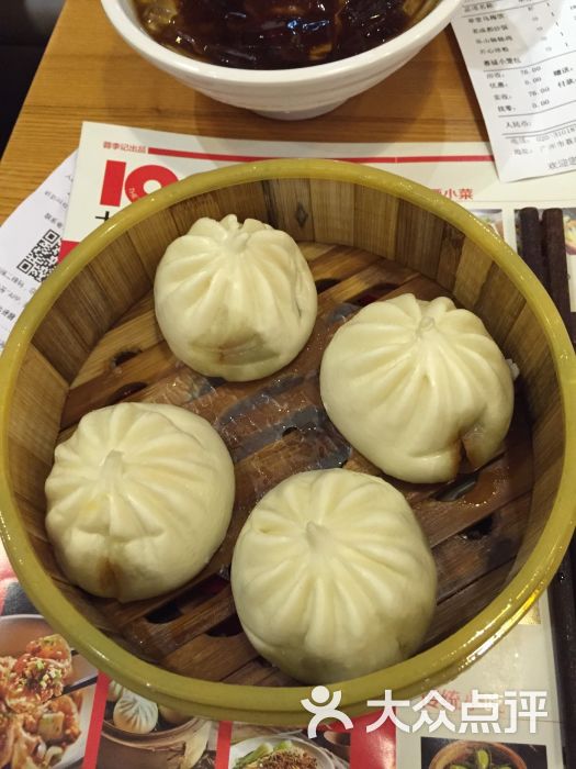 德信体育美食教程视频大全