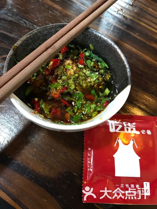 一品渝正宗重庆火锅油碟图片 - 第2张