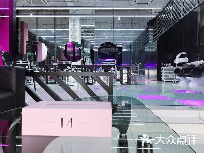 myhairsalon(花园道店)图片 - 第2张