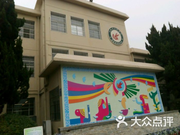 淮南市田家庵区第十八小学-图片-淮南教育培训