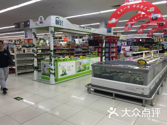 德百超市(澳德乐店)店内环境图片 - 第4张